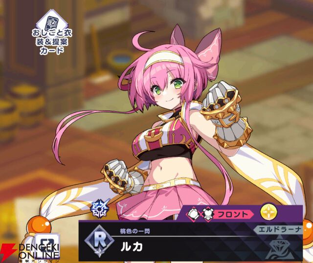 『ドットアビス』