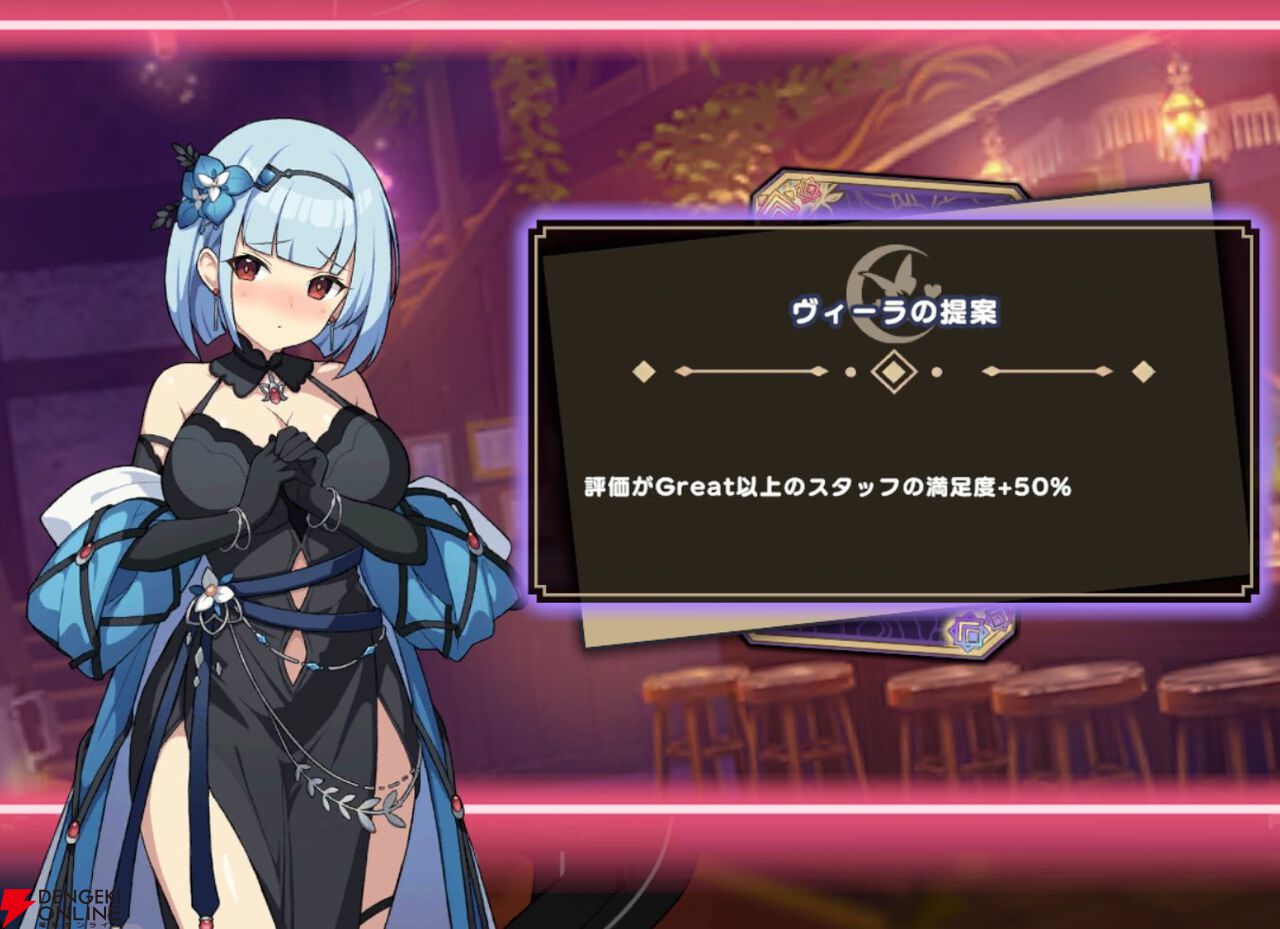『ドットアビス』