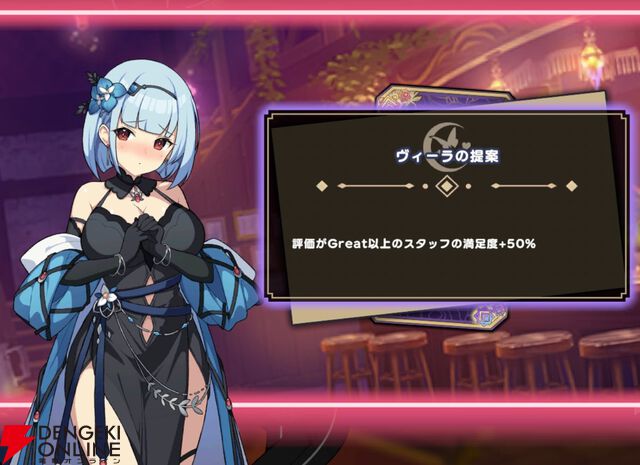 『ドットアビス』