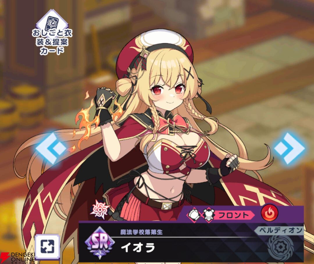 『ドットアビス』