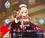 『ドットアビス』