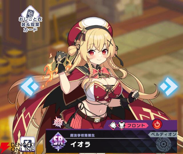 『ドットアビス』