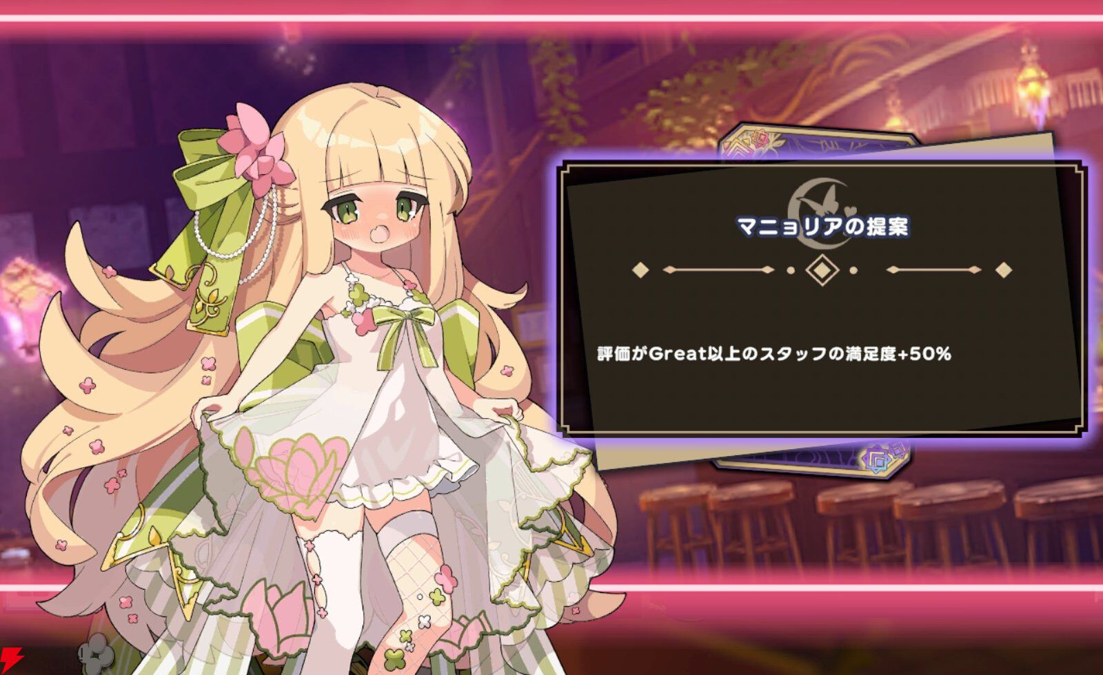『ドットアビス』