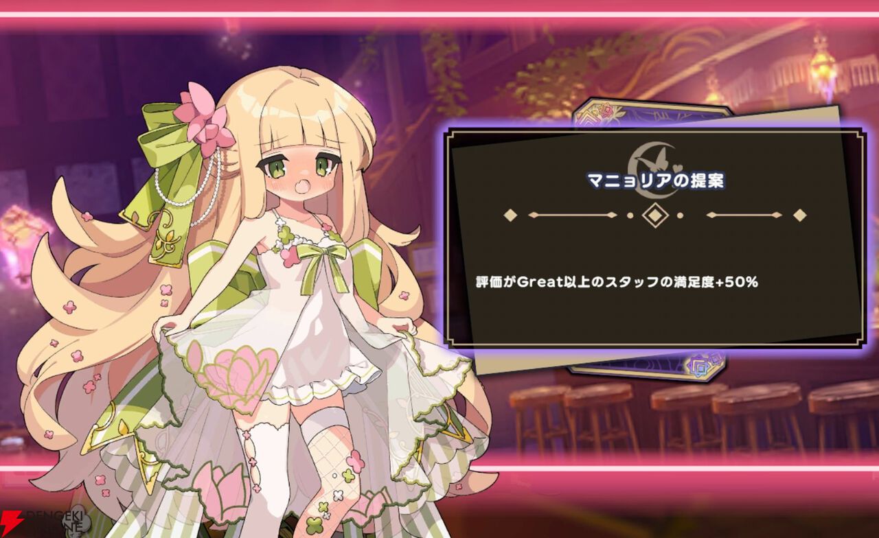 『ドットアビス』