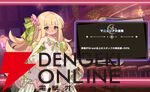 『ドットアビス』