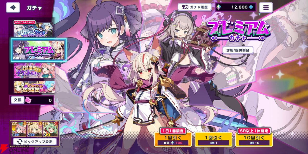 『ドットアビス』