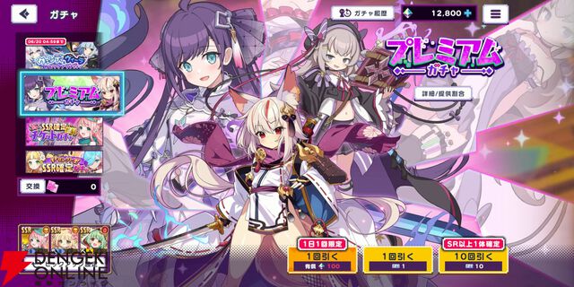 『ドットアビス』