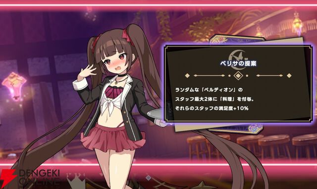 『ドットアビス』