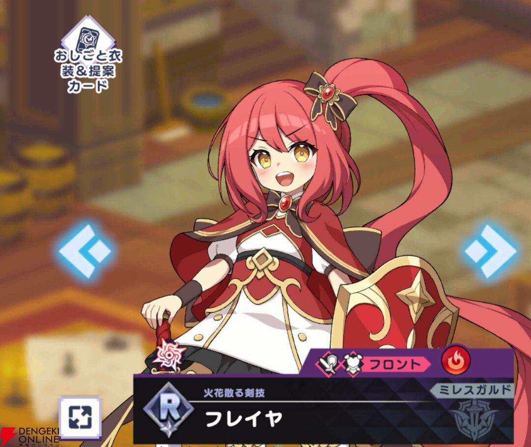 『ドットアビス』