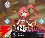 『ドットアビス』