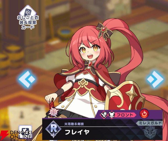 『ドットアビス』