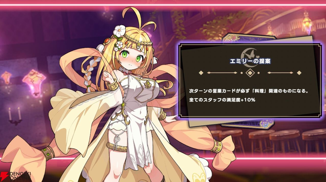 『ドットアビス』
