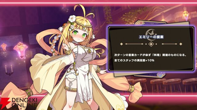 『ドットアビス』