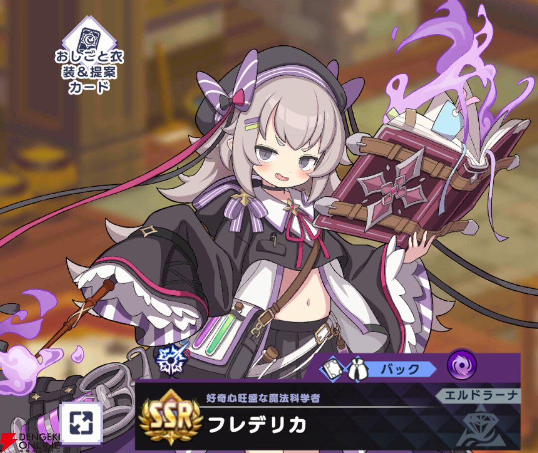 『ドットアビス』