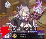 『ドットアビス』