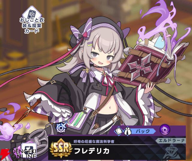 『ドットアビス』