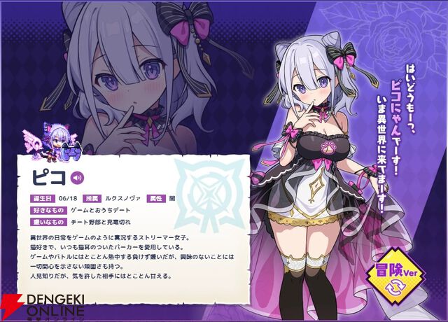 『ドットアビス』