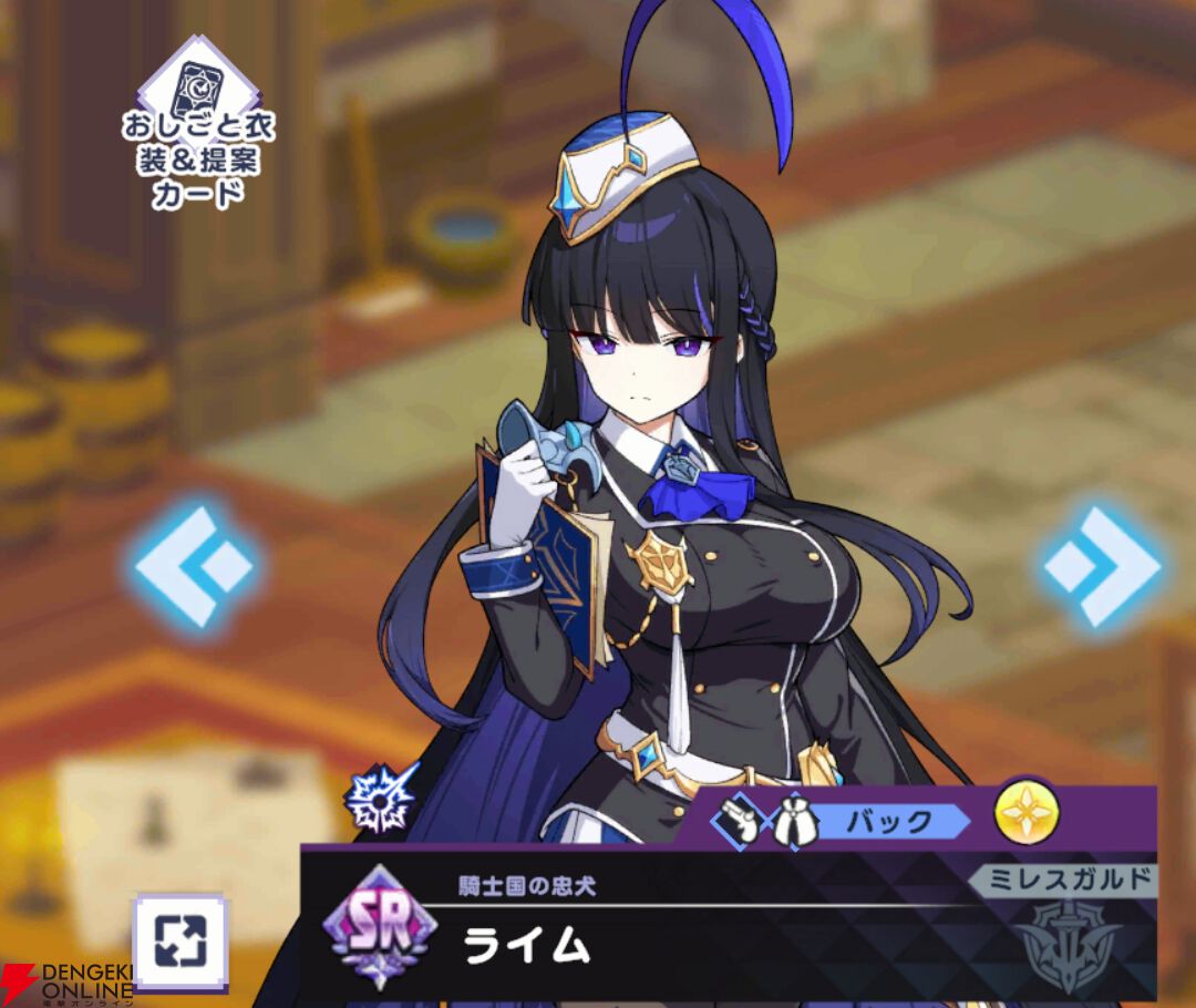 『ドットアビス』