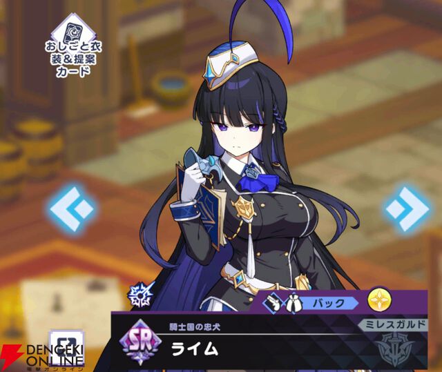 『ドットアビス』