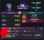 『ドットアビス』