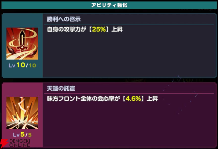 『ドットアビス』