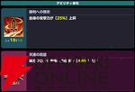 『ドットアビス』