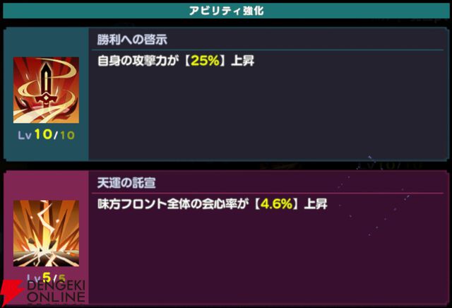 『ドットアビス』
