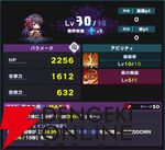 『ドットアビス』