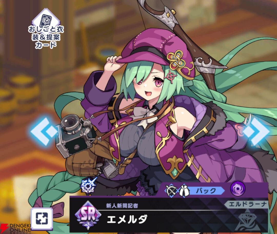 『ドットアビス』