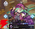 『ドットアビス』