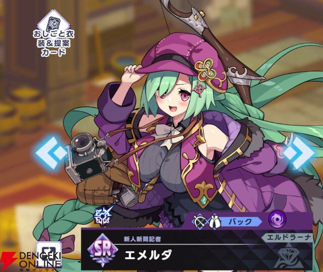 『ドットアビス』