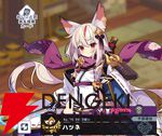 『ドットアビス』