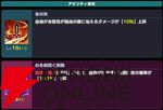 『ドットアビス』
