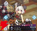『ドットアビス』