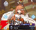 『ドットアビス』