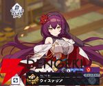 『ドットアビス』