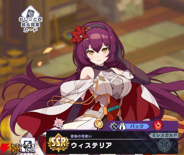 『ドットアビス』