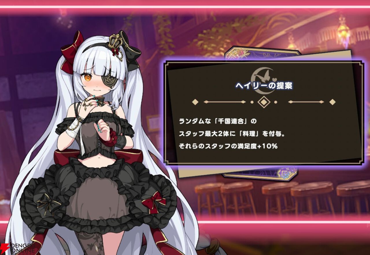『ドットアビス』
