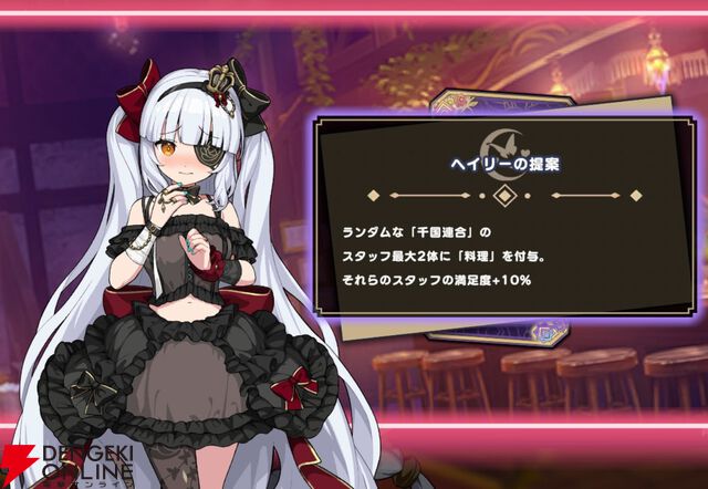 『ドットアビス』