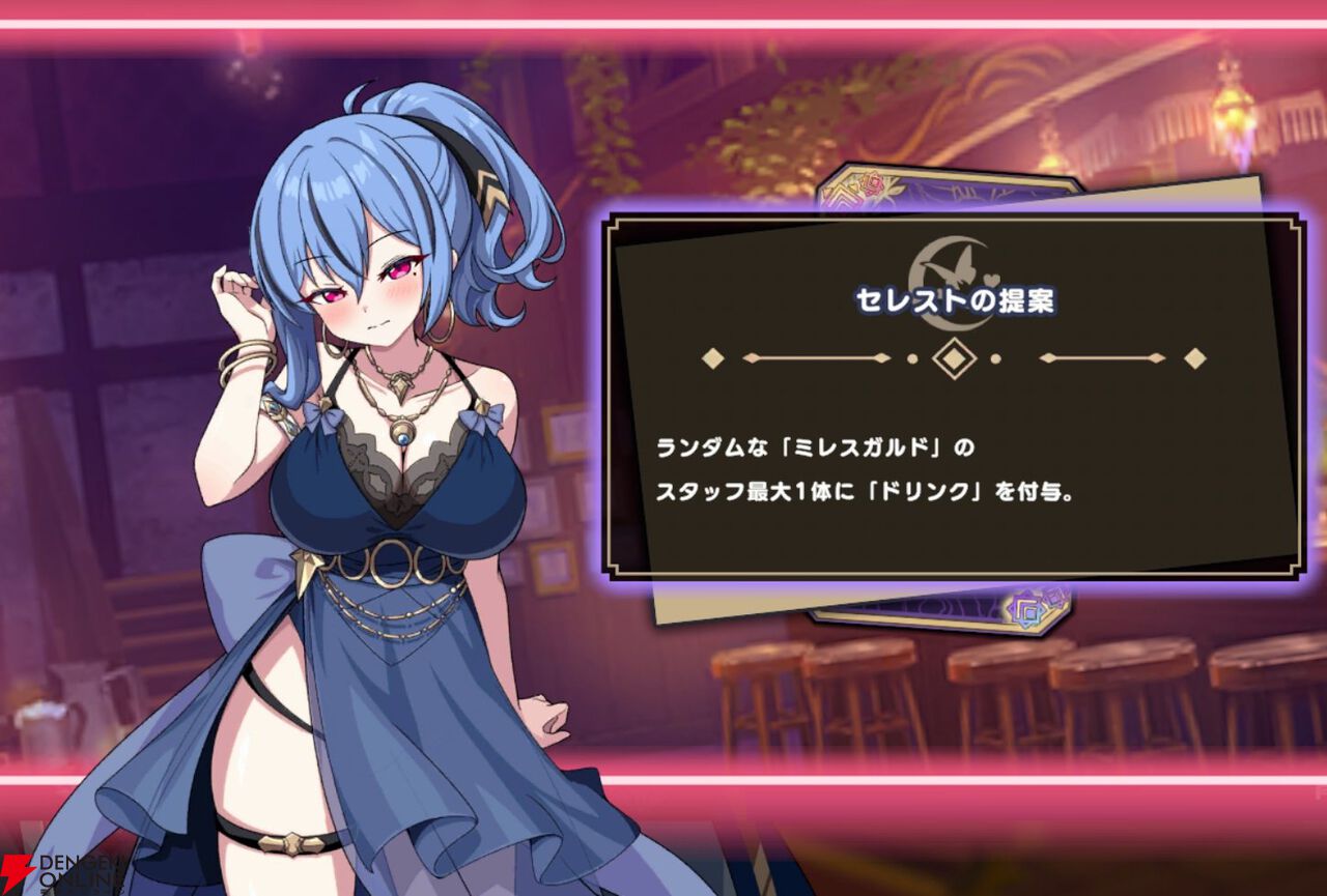 『ドットアビス』