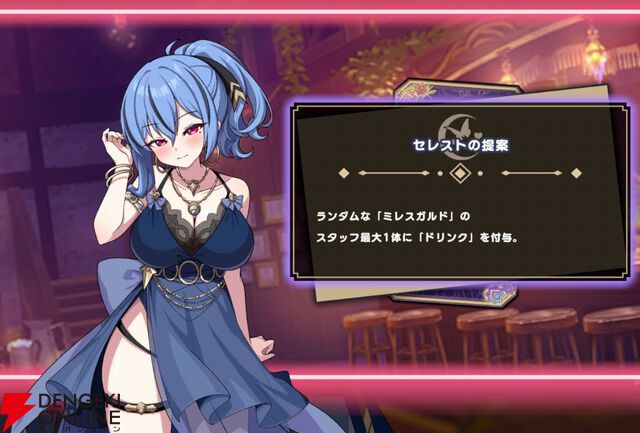 『ドットアビス』
