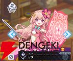『ドットアビス』
