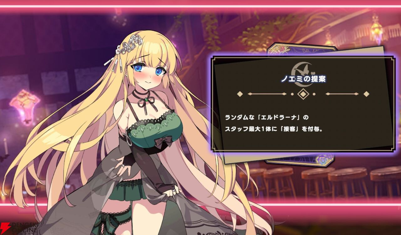 『ドットアビス』