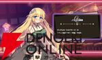 『ドットアビス』