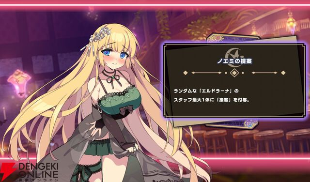 『ドットアビス』
