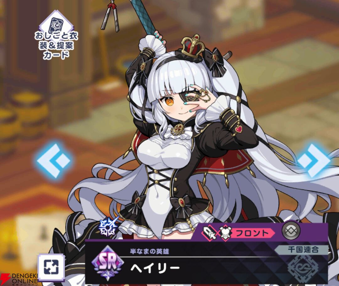 『ドットアビス』