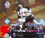 『ドットアビス』