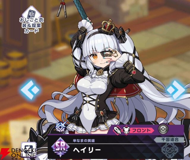 『ドットアビス』
