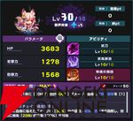 『ドットアビス』