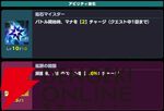 『ドットアビス』